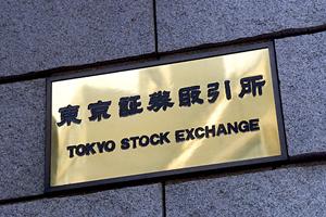 総合的な経営サポートを行う香川の税理士